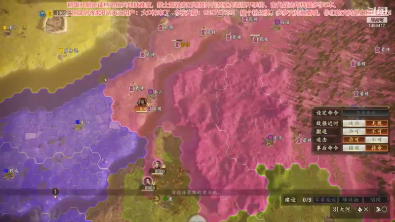 【2021-10-27 17点场】D神丶：北海孔融无伤兵无读档地狱难