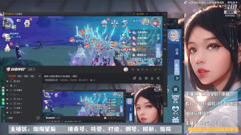 【2021-10-26 15点场】长岛冰茶n：御音小姐姐/看号/打造/庭院