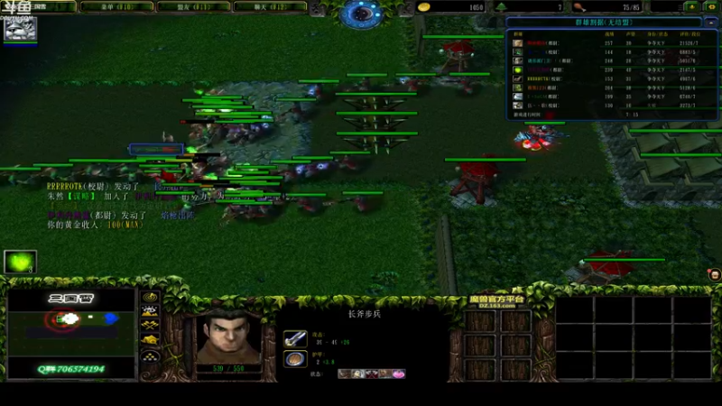 【2021-10-28 02点场】wenshen589：睡过头了！