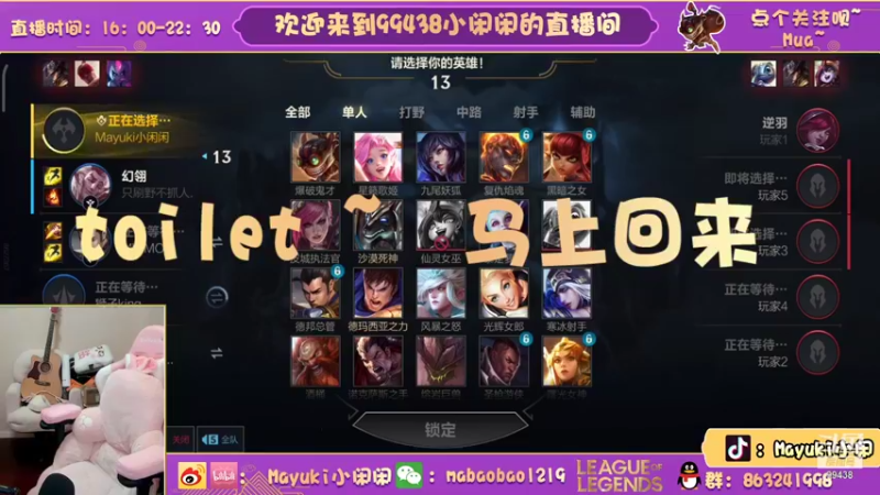 【2021-10-28 22点场】Mayuki小闲闲：小闲闲：钻石局约德尔人