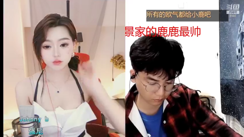 【2021-10-28 06点场】睡懵的渣皇：告白欧气满满直播间