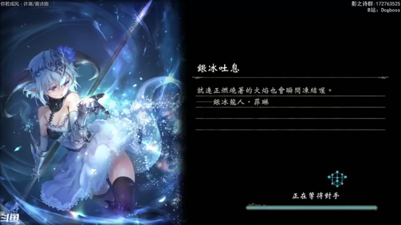 【2021-10-26 22点场】Dogboss：摆烂 . 826731