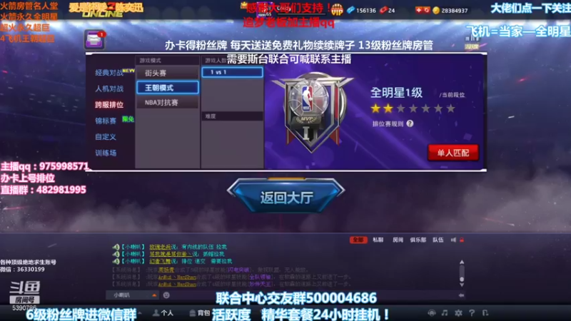 【2021-10-28 21点场】PE田田：各段位上分大哥来！