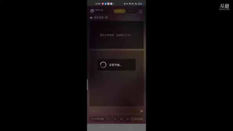 【2021-10-27 14点场】萌新的海战传奇：萌新海战的直播间