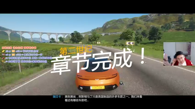【2021-10-25 18点场】佟小丹：颜值主播第一天开摄像头