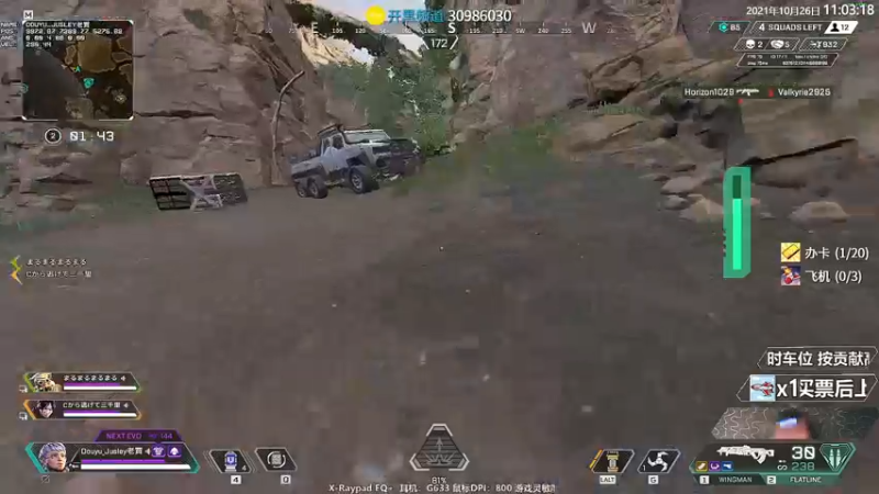 【2021-10-26 11点场】Jusley：老贾长老贾短 没有钻粉你管不管