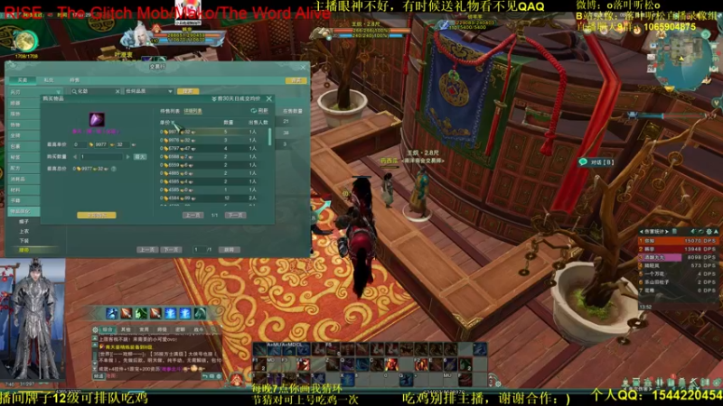 【2021-10-28 17点场】落叶听松：新赛季新吃鸡地图体验！