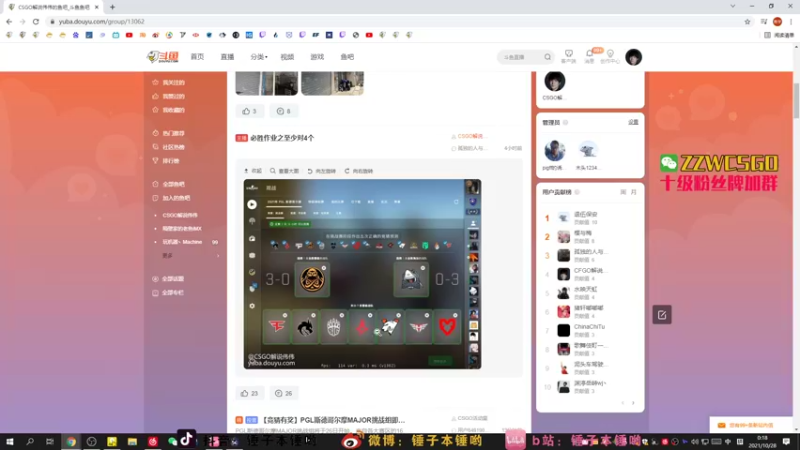 【2021-10-28 00点场】CSGO解说伟伟：Astralis VS Gds Bo3