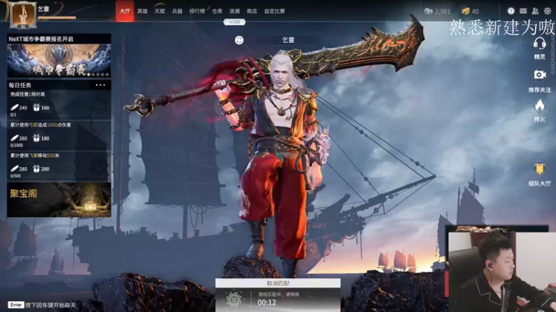 【2021-10-28 19点场】六神弟弟Tht：随意杀杀屠戮 88880