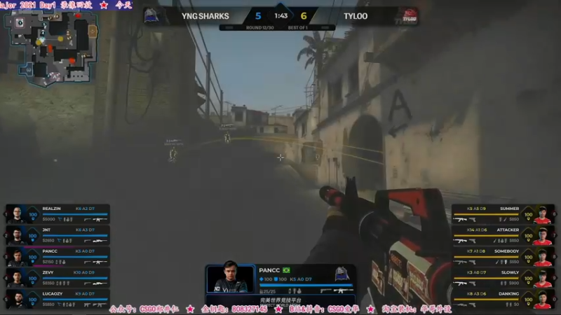 【2021-10-28 14点场】CSGO解说爱华：【爱华】Major Day1 录播