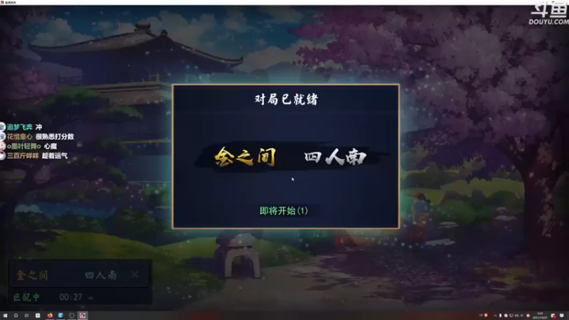 【荣耀洋洋】：差200分就把第一干下去了呀