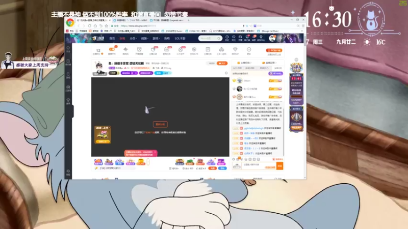 【2021-10-27 16点场】功夫鱼er：鱼：新版本答案 逻辑天花板