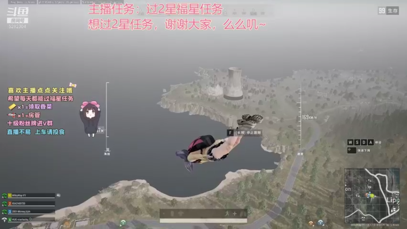 【2021-10-24 21点场】揪一口香菜：【小奶团】打游戏啦兄弟们