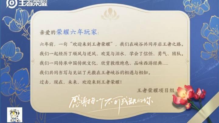 峡谷给你了，你随便吧002