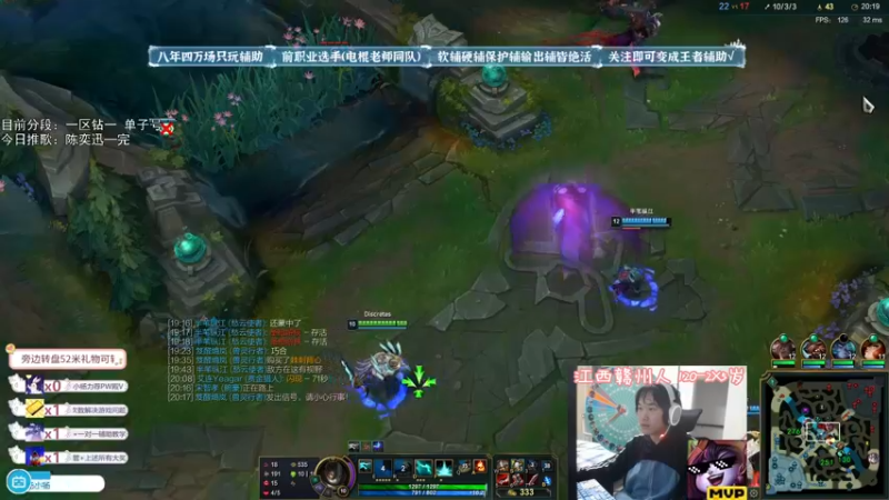 【2021-10-26 22点场】天才辅助杨小杨：练习辅助的第八年 要变的更强