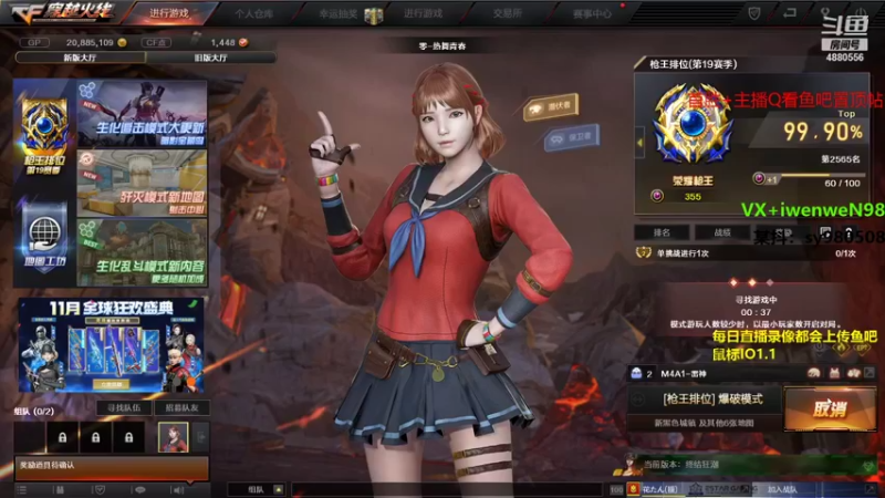 【2021-10-28 21点场】幻逸超神了：【幻逸】免费首胜 绿色良心加放心首选