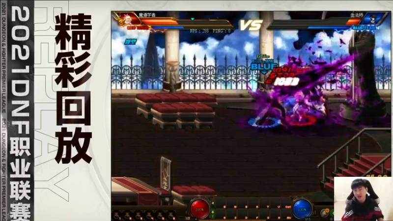 【2021-10-28 16点场】庄大崩：大枪直播上号 真灵斗 舞动之魂