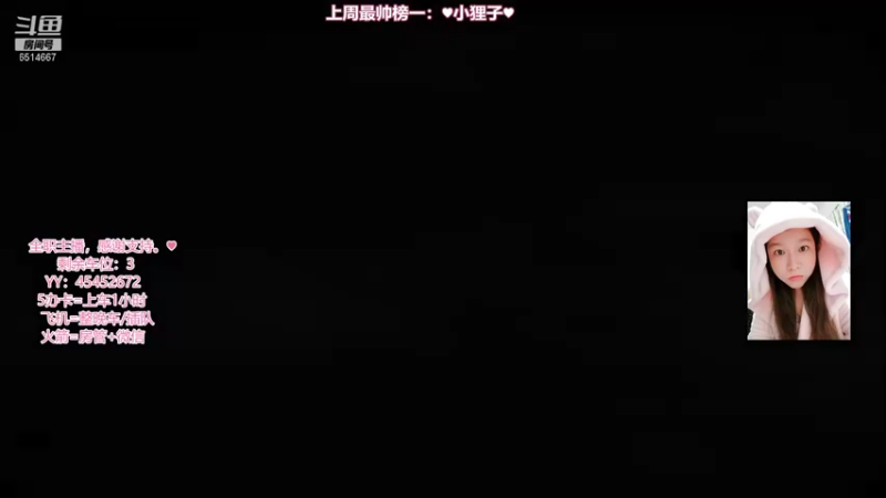 【2021-10-26 18点场】偶尔高冷雪OvO：【雪】掉块儿肉不影响我发挥！