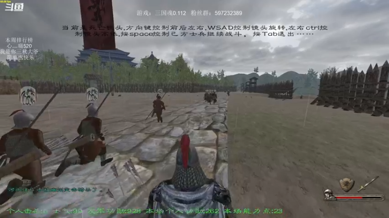 【2021-10-27 22点场】主播渣哥：三国之魂，又又新版0.112大更新