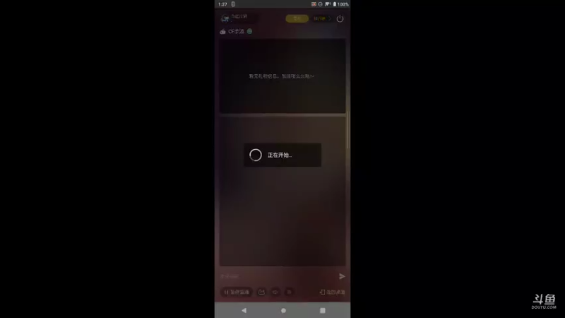 【2021-10-19 14点场】白鲨航轩：单车撞摩托积分走一走