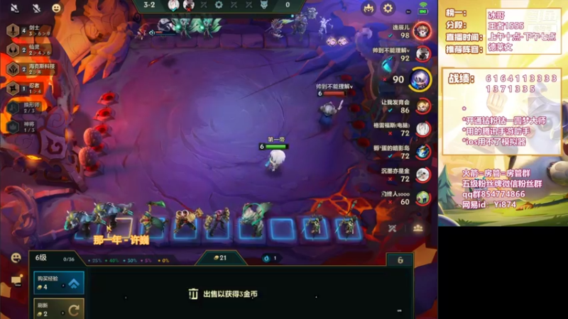【2021-10-27 21点场】阿豪ei：赛季末圆梦大会 ！