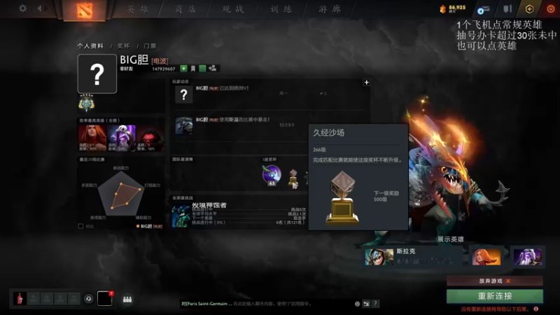 【2021-10-28 03点场】清清清清倾：别喷我 你不是我对手