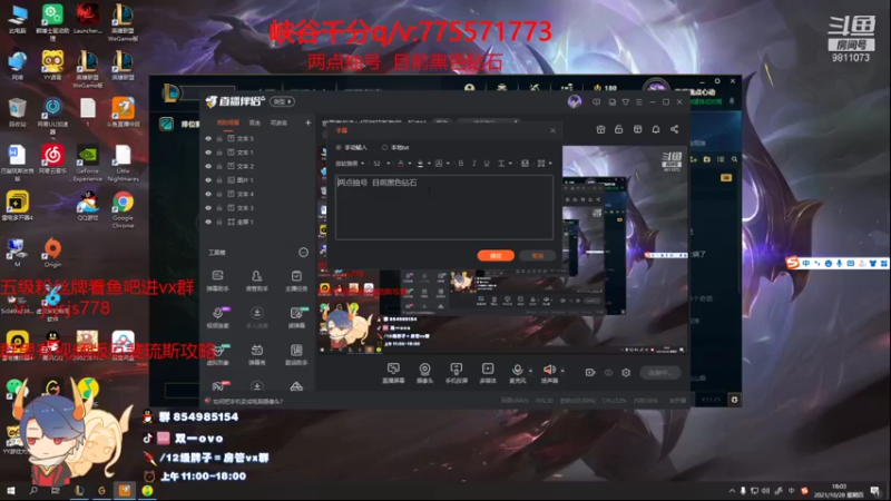 【2021-10-28 18点场】双一ovo：今天我又变成gala了