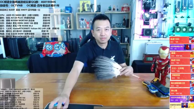 【2021-10-28 11点场】OC频道包大人：愿有岁月回首，且以深情共白头！干了