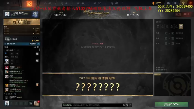 【2021-10-27 13点场】滚滚滚丶灬：秘境奇兵～5102796