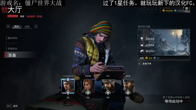 【2021-10-28 09点场】FC老弊：倒时差白天直播