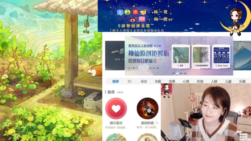 【2021-10-28 21点场】杨一歌：杨一歌：周二休息周三见~11258