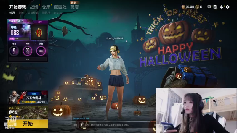 小珊子z的精彩时刻 20211028 12点场