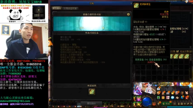 旭旭宝宝_2021_10_27直播录像_