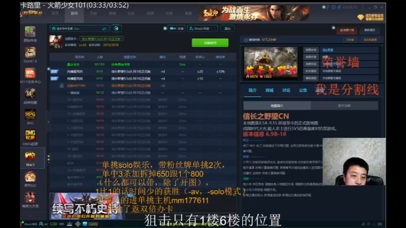 【2021-10-21 00点场】Music传奇：开心的游戏才不会被游戏玩！