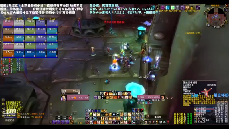 【2021-10-27 21点场】子叶Ace：周三6团毒蛇速推 席瓦莱恩招人