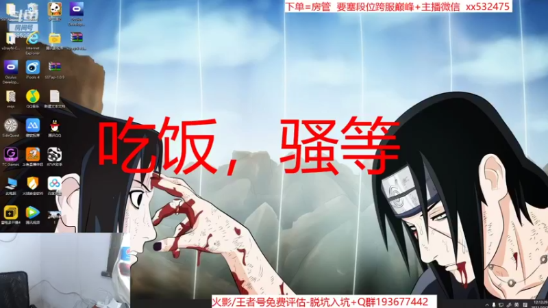 【2021-10-28 12点场】奶瓶lxx：气人主播在线脏人