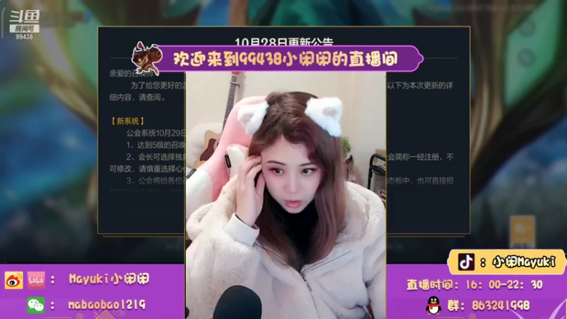 【2021-10-28 16点场】Mayuki小闲闲：小闲闲：钻石局约德尔人