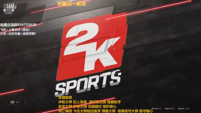 【2021-10-28 00点场】XY丶死鱼：新徽章来了，来预测下徽章！