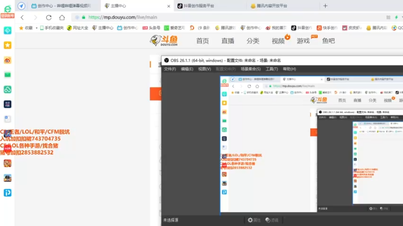 【2021-10-28 18点场】情久秋宇：北部枪王之王冲分！