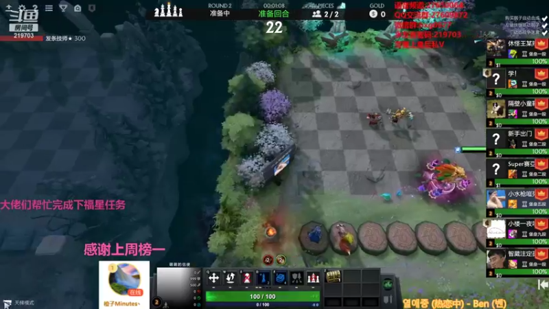 【2021-10-28 05点场】星国：可以速八 但不苟烂分！！！