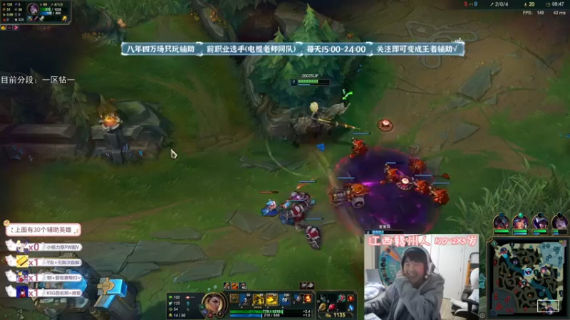 【2021-10-24 00点场】天才辅助杨小杨：辅助教学观赏天花板 学不到你就给我一拳