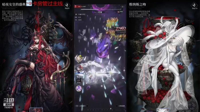 【2021-10-28 14点场】DY科神大大：爆裂魔女一起来玩呀
