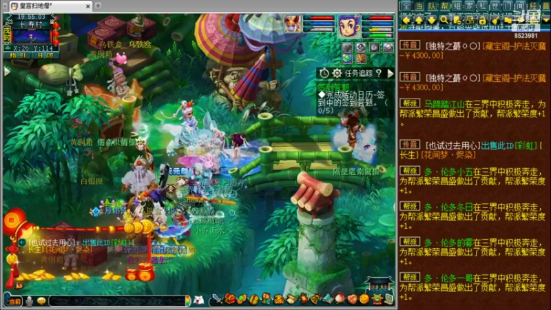 【2021-10-22 19点场】皇宫扫地僧：超级魔王剑会，丝叔剑会