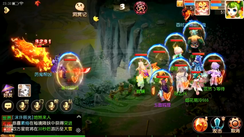 【2021-10-27 23点场】雪儿8683：梦幻第四天，新主播多多关照