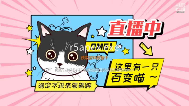 【2021-10-27 06点场】暗夜喵叽不能撸：就算在黑夜中，也别忘记有黎明会来到