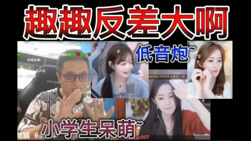 趣趣献唱伤心太平洋，小学生呆萌形象，低音炮，反差大啊~