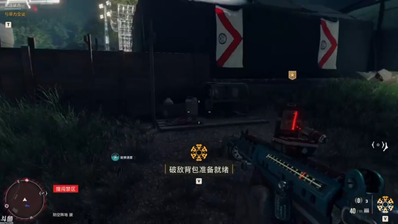 【2021-10-18 12点场】方东丶：孤岛惊魂6 柴油黛西 010514