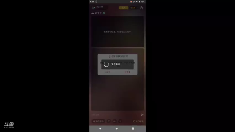 【2021-10-27 14点场】白鲨航轩：最快体验最新版本