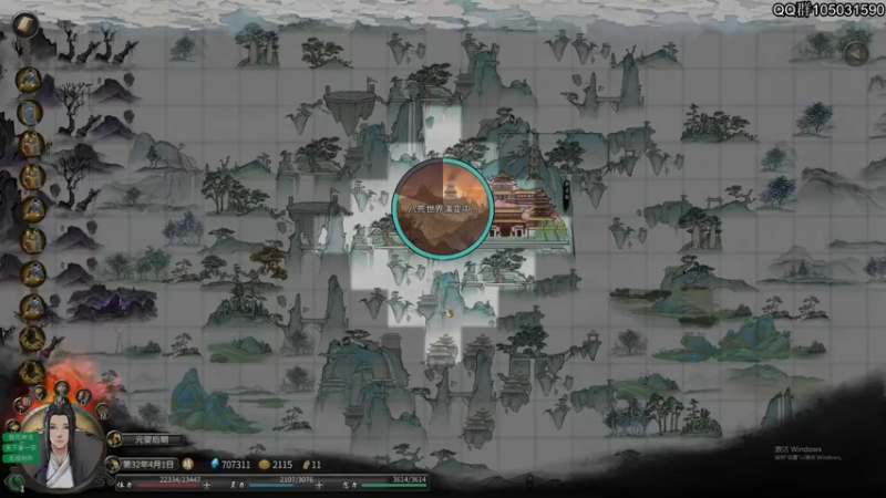 【2021-10-27 20点场】主播阿稳：鬼谷八荒.木修的养成之路