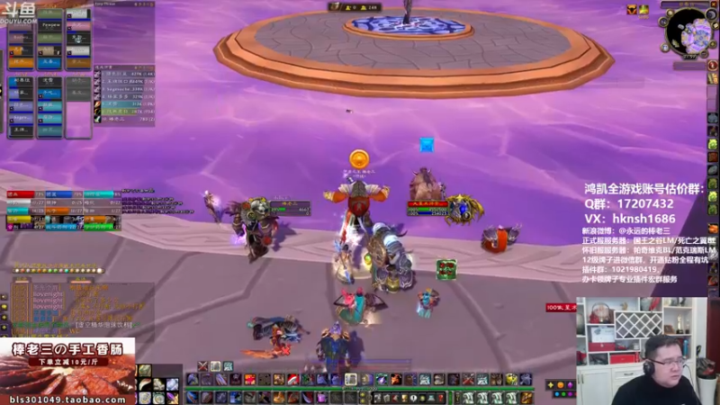 【2021-10-27 22点场】棒老三：嘉年华取消了~~~~！！